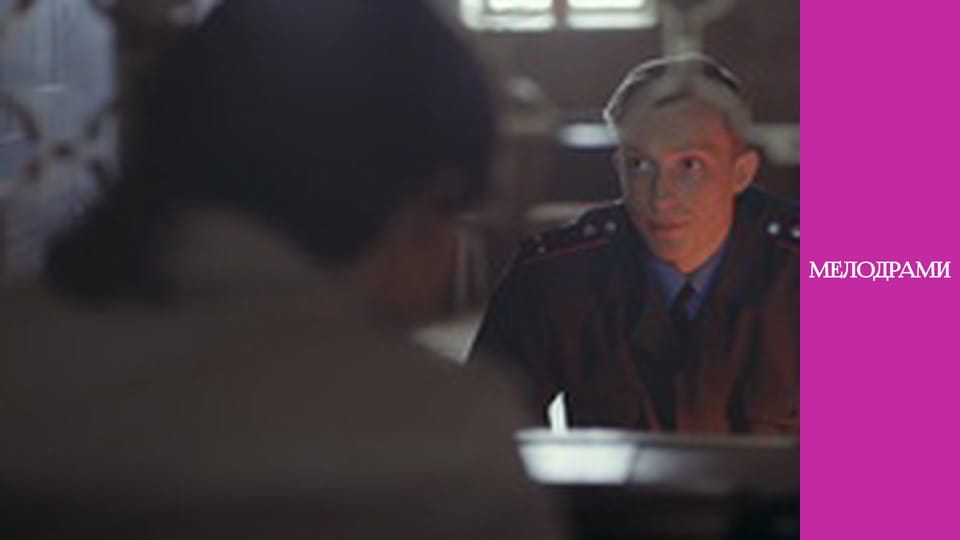 Улюблена вчителька - Серія 2