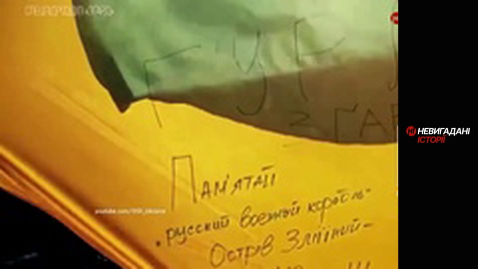 Невигадані історії.