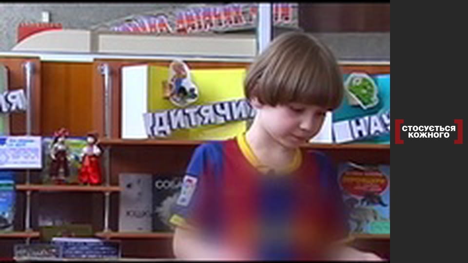 Діти, які нас здивували.