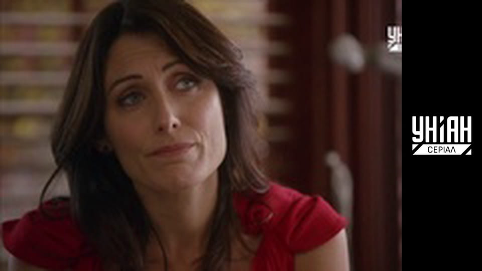 Доктор Хаус