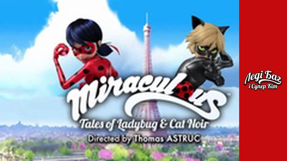 Сезон 1, Випуск 24