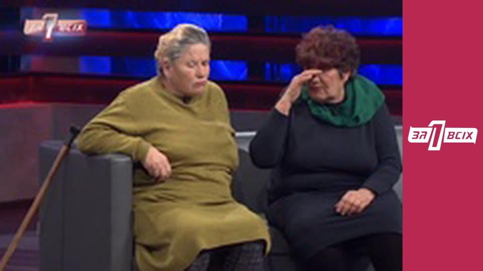 Мама Жанна.