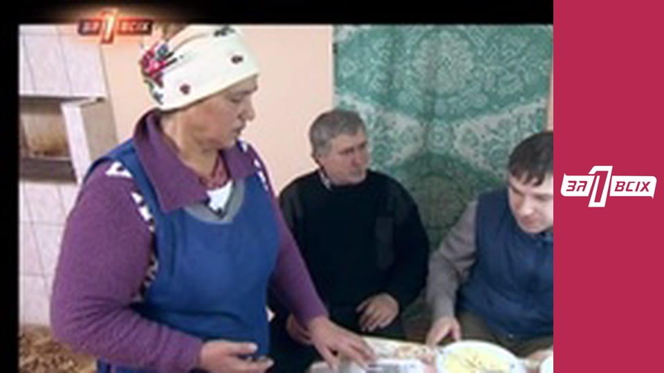 Блудна дочка. Частина 1