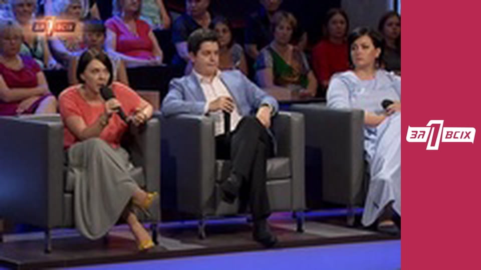 Порятунок Стасіка. Частина 2