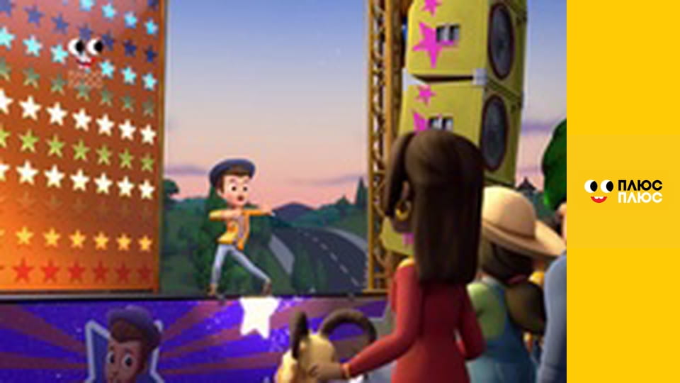 Щенячий патруль