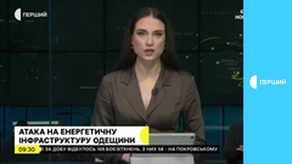 Суспільне Новини. Наживо.