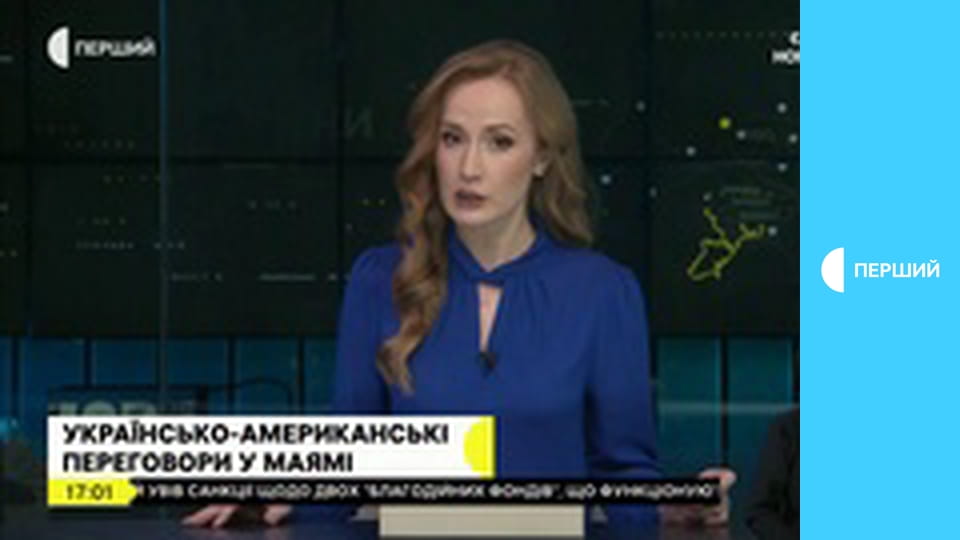 Суспільне Новини. Наживо.