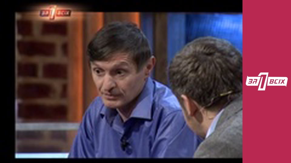 Історія кохання. Частина 1