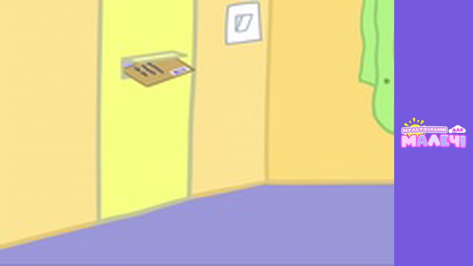 Свинка Пеппа. Cерия 85