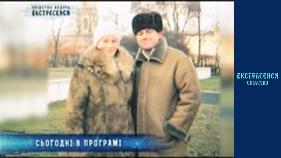 Смерть фермерів