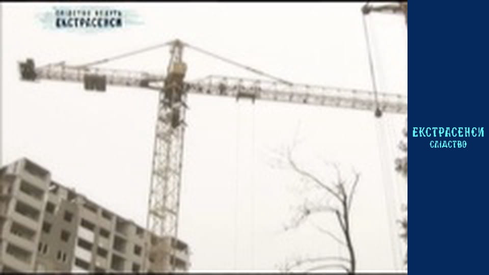 Зарубаний сокирою