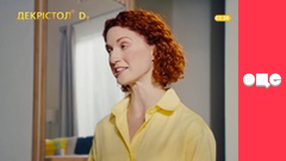 Аферисти в сітях, 2 сезон.