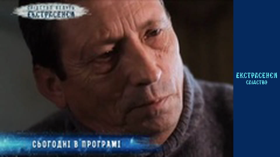 Сімейні чвари. Частина 1