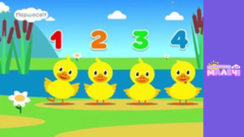 Дитячі пісні. Першосвіт. Cерія 32