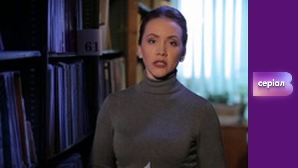 Т/с "Виходьте без дзвінка", 3 сезон, 29 с. "Монстр повертається".