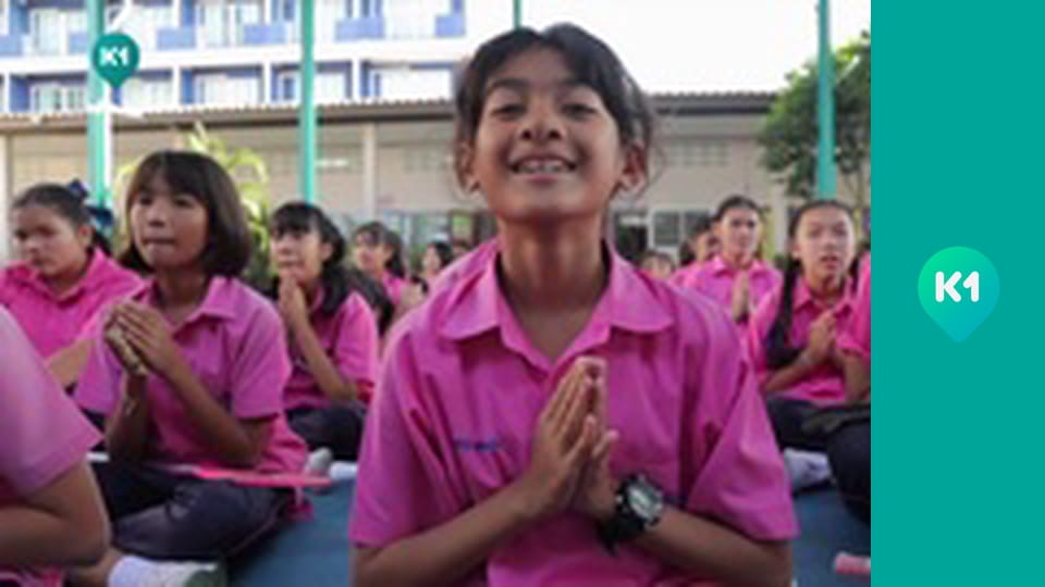 "Інший світ".