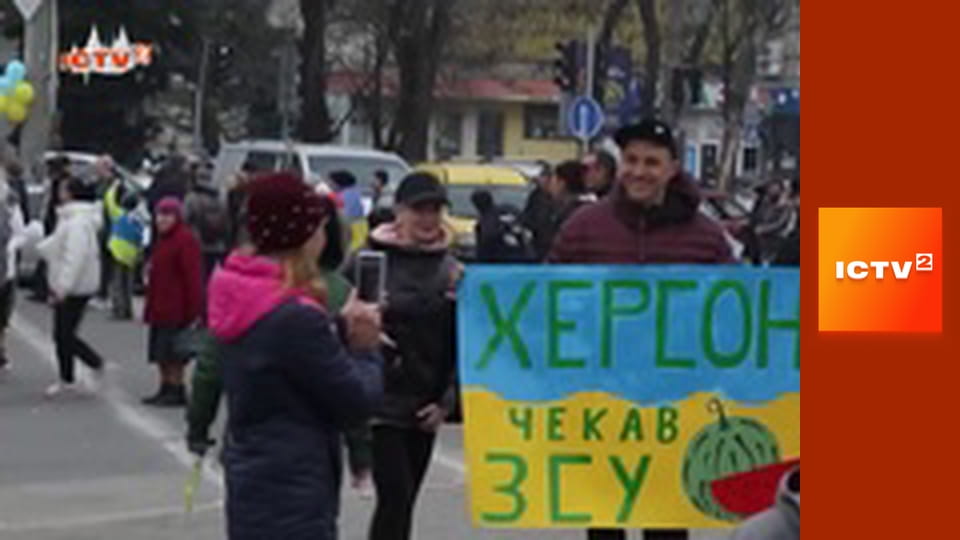 "Звернення Президента України".