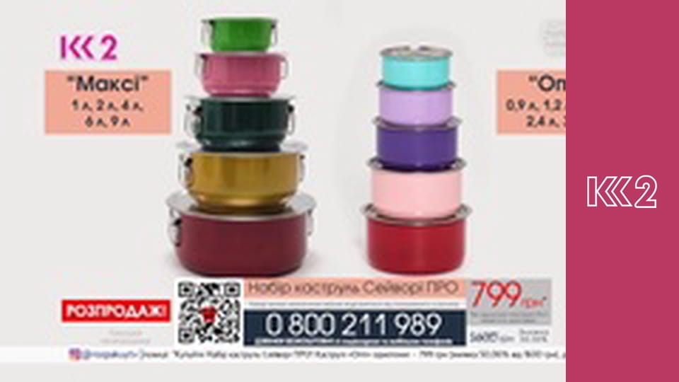 Удачний проект S3E29