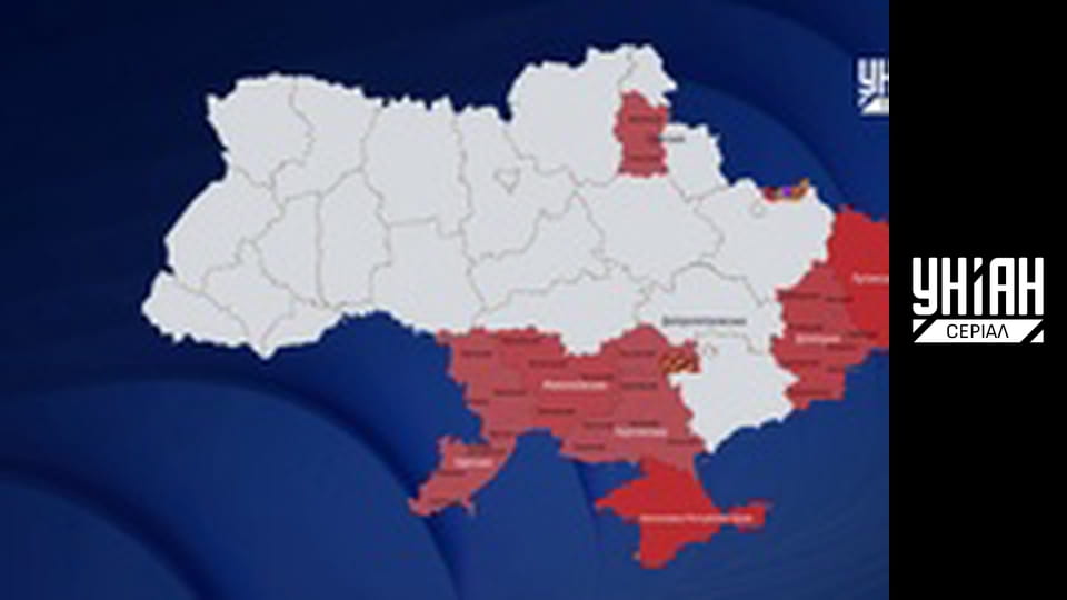 Єдині новини