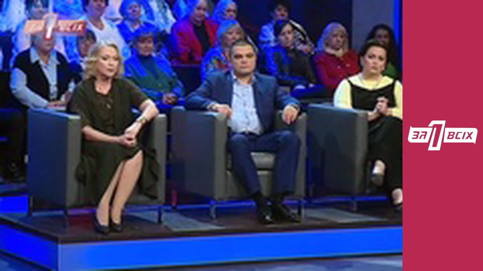 Жди меня. Часть 2