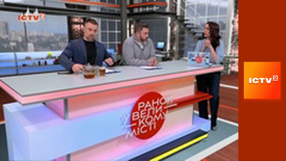 "Ранок у великому місті".