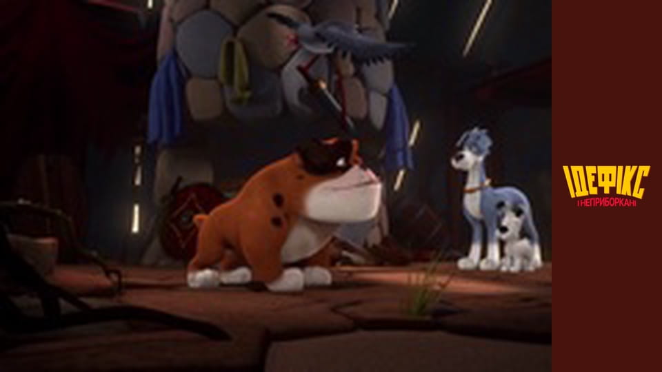 Ідефікс і Неприборкані Сезон 1 Епізод 50