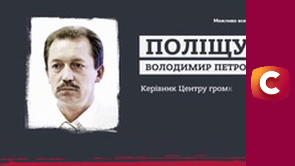 "Служба розшуку дітей".