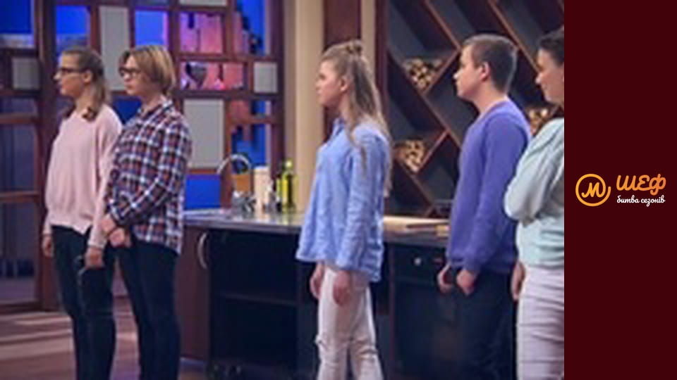 МастерШеф Кулінарний випускний, Сезон 1, Випуск 2, Частина 6