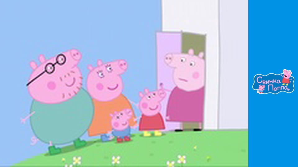 Хатинка на дереві