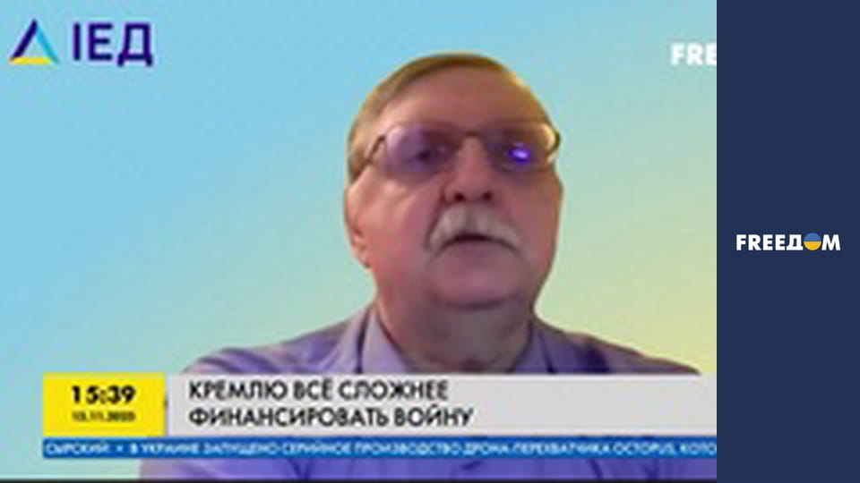 Кремлю все складніше фінансувати війну.