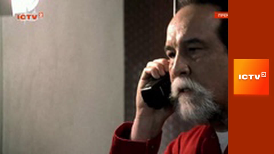 Х/ф "Одиночка".