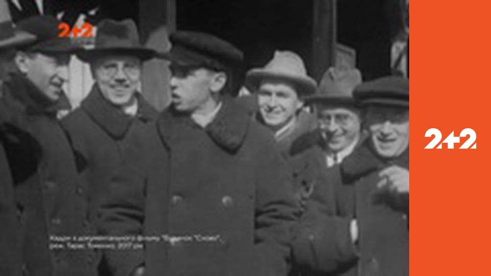 Загублений світ