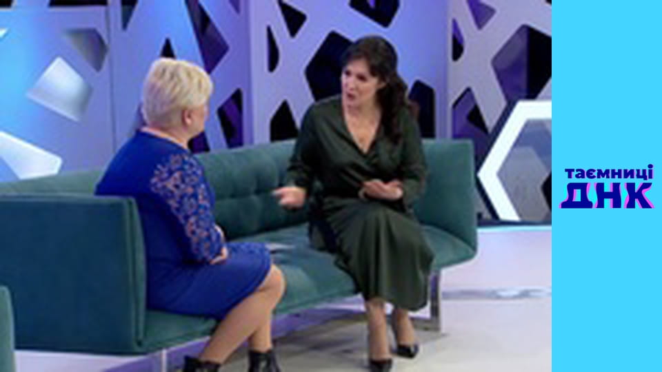 Secrets of DNA - Blood for Irinka