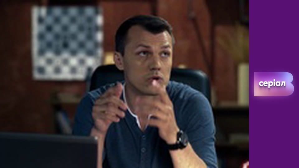 Т/с "Відважні", 17 с.