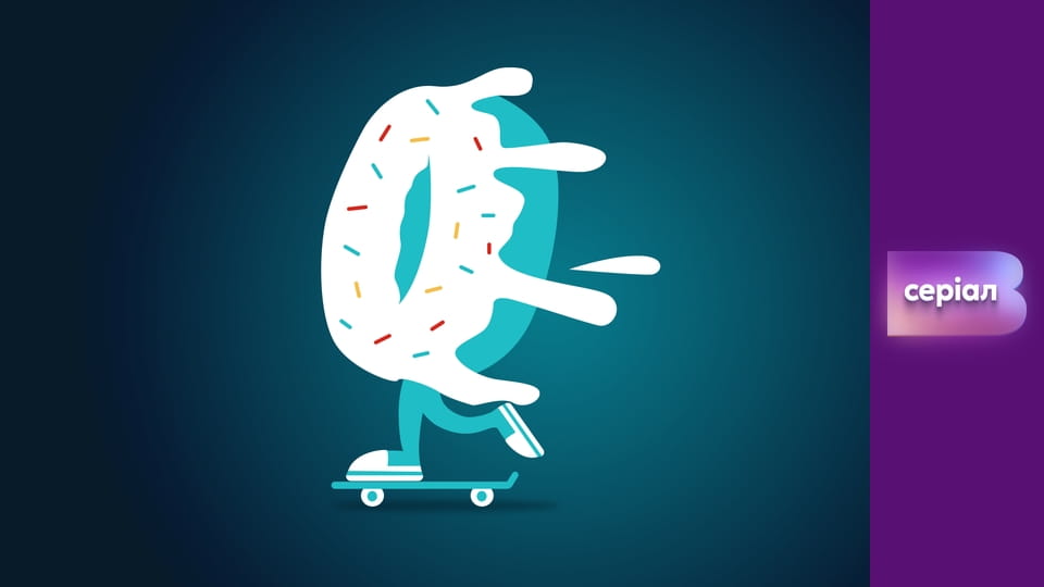 Т/с "Виходьте без дзвінка", 3 сезон, 30 с. "Останній рейс".