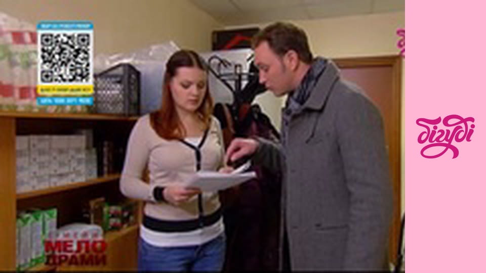 Сімейні мелодрами.