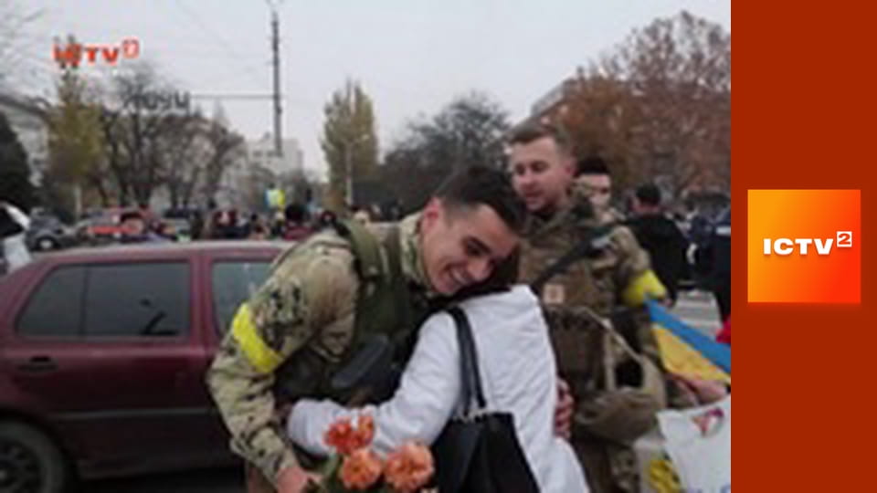 "Звернення Президента України".