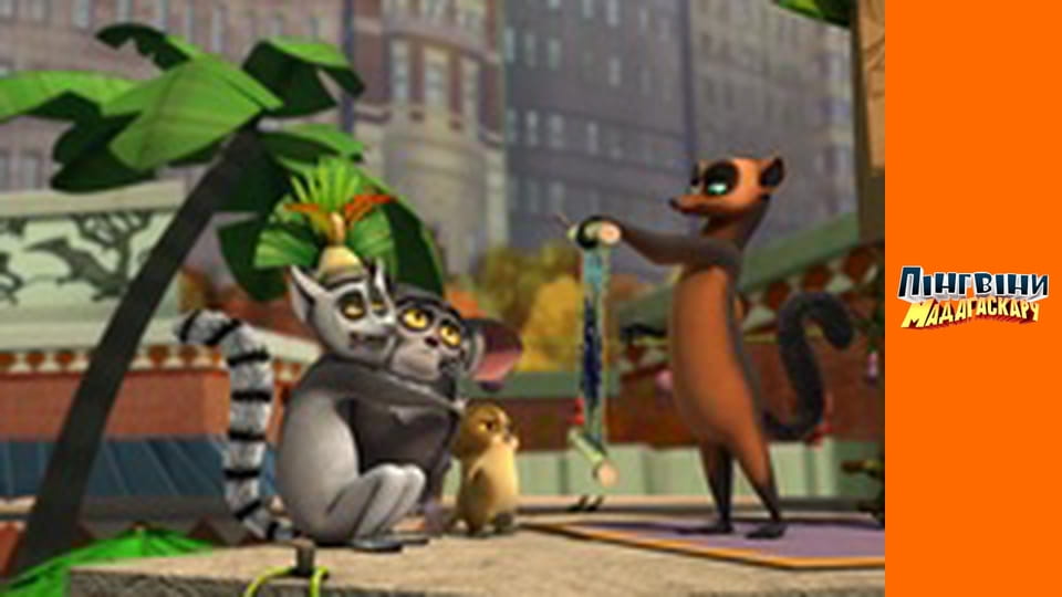 Сезон 3- Серія 7