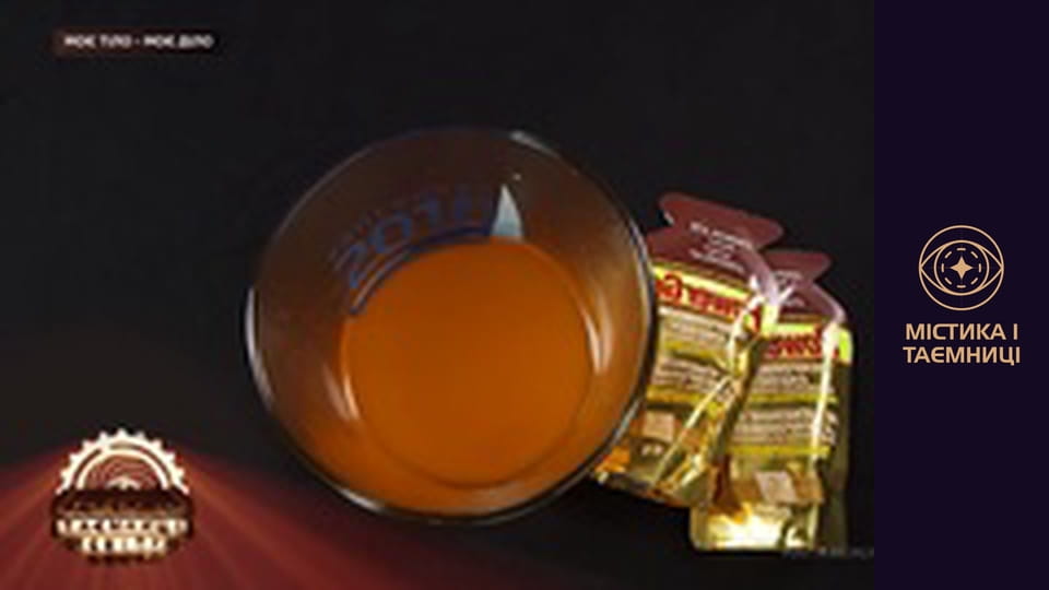 Тайны мира. Мое тело - мое дело