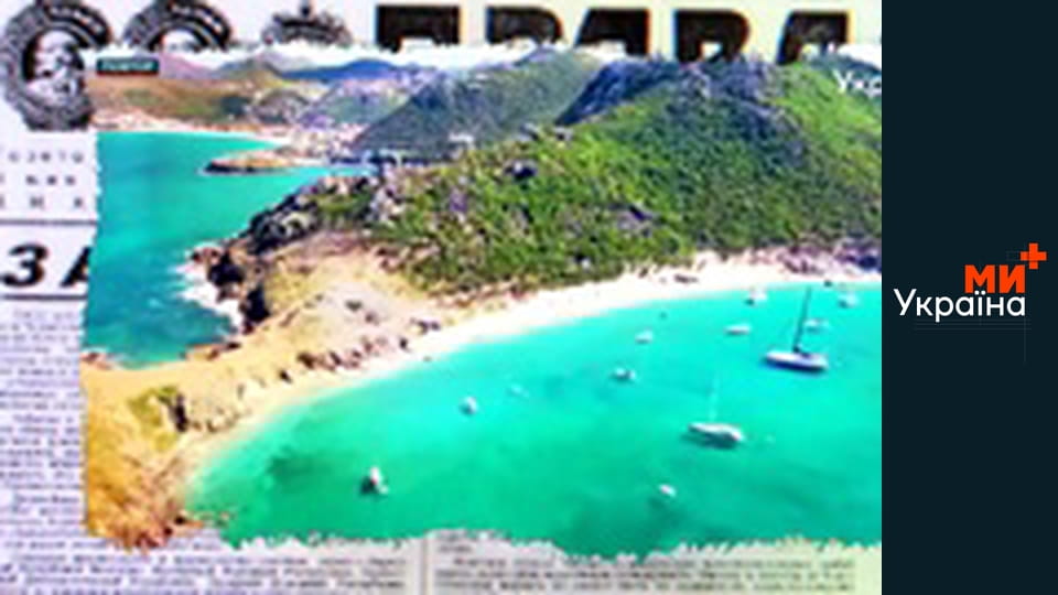 "Единые новости". Телемарафон.