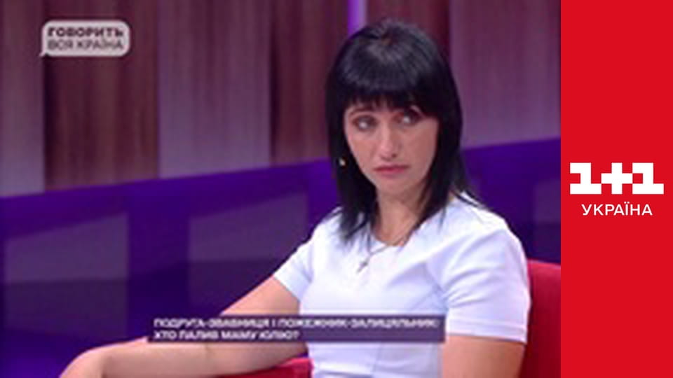 Говорить вся країна