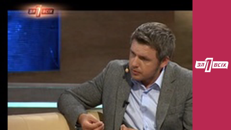 Пост-шоу. Частина 2