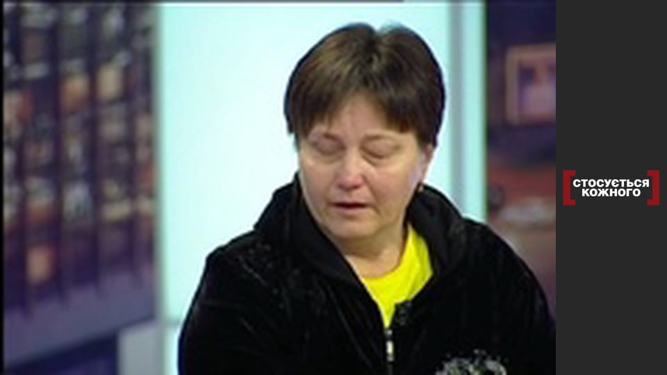 Прокляття самогубці.