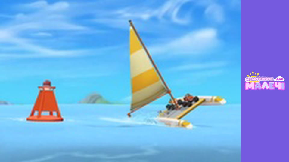 Вспыш и чудо-машинки. Cерия 7