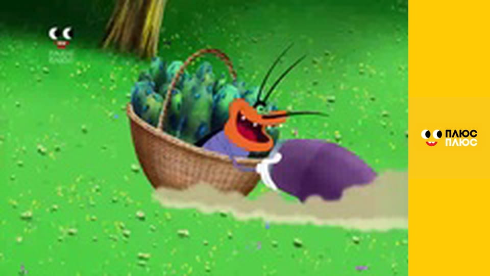 Оґґі та кукарачі