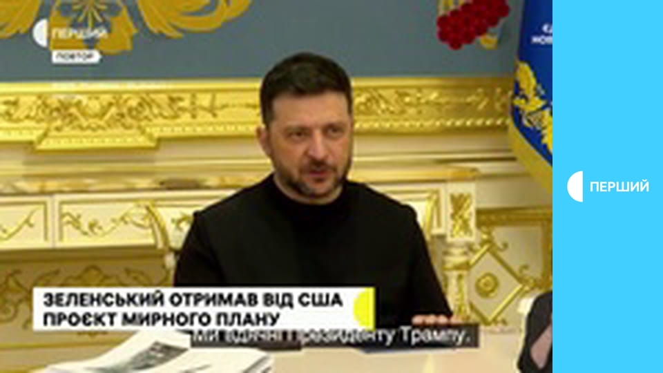 Суспільне Новини.