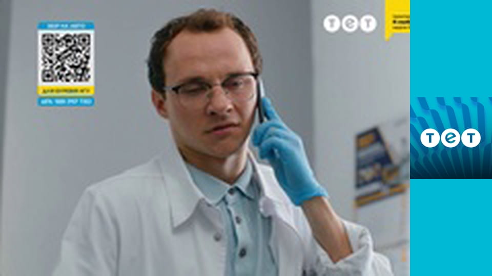 Ромео і Джульєтта з Черкас E19