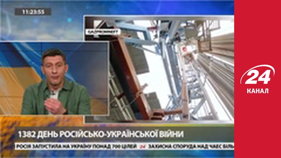 Марафон 24 каналу