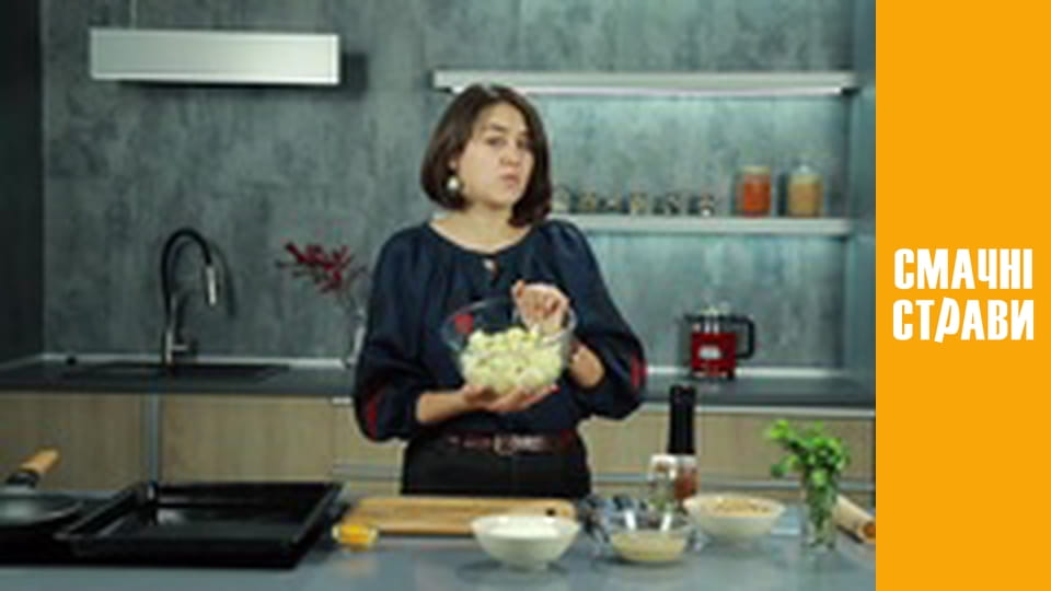 Т/с "Смачний сезон" сезон 1 серия 46