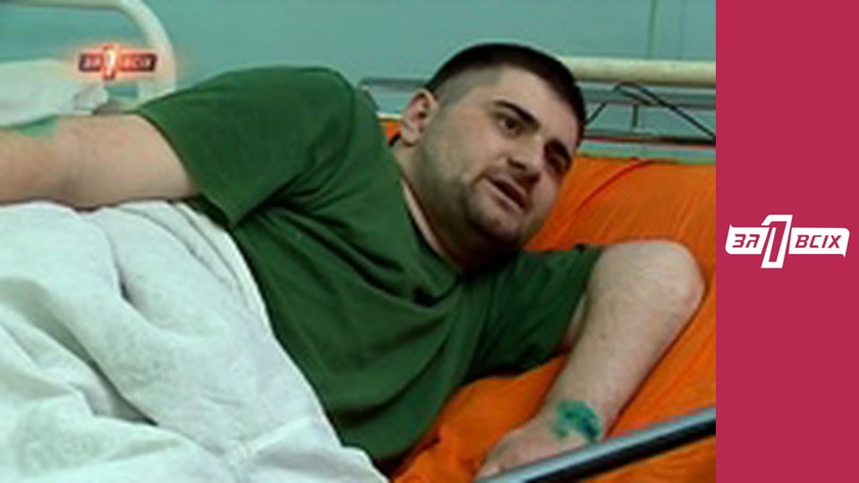 Ненужная жена. Часть 1